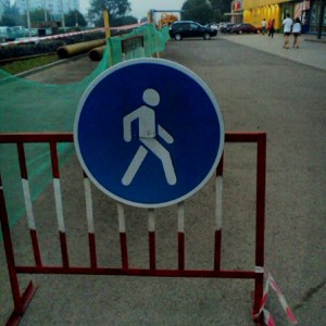 Знак 4.5 «Пешеходная дорожка»