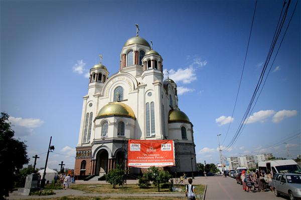 Храм-на-Крови, г. Екатеринбург