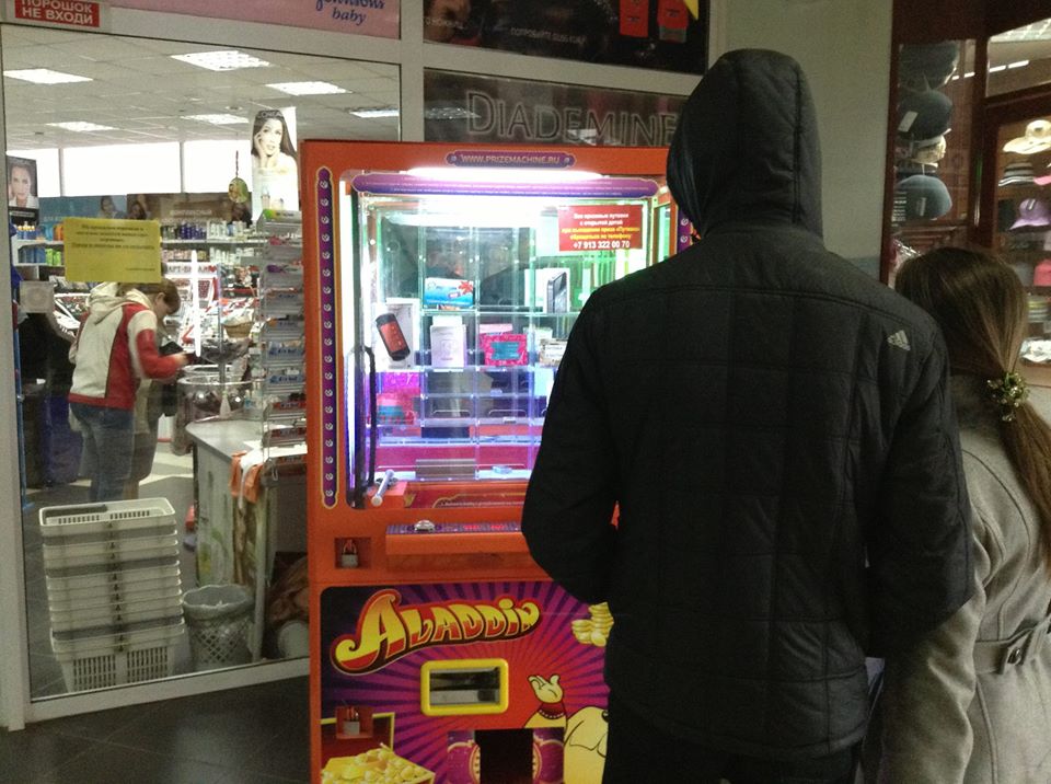 Игровые автоматы «Бульдозер»