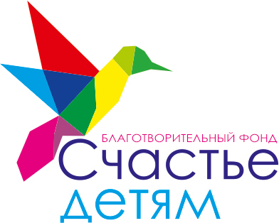 Логотип благотворительного фонда «Счастье детям»