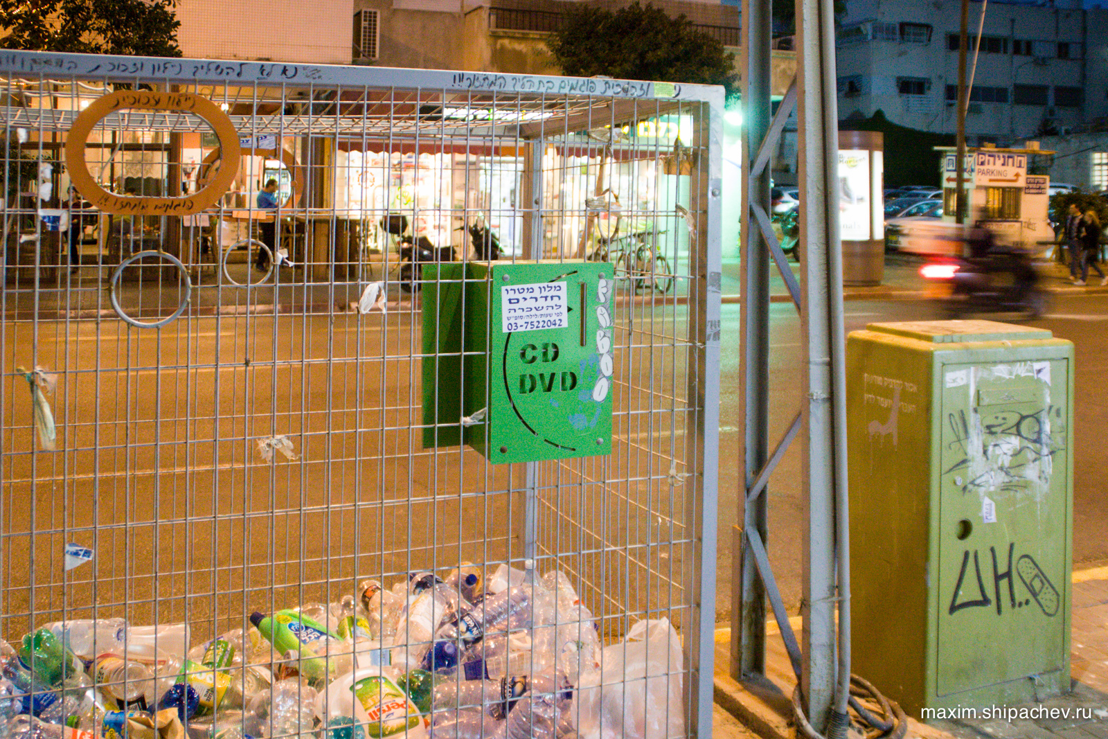 Раздельный сбор мусора в Тель-Авиве