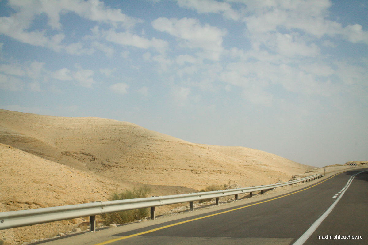 Дорога до Мёртвого моря