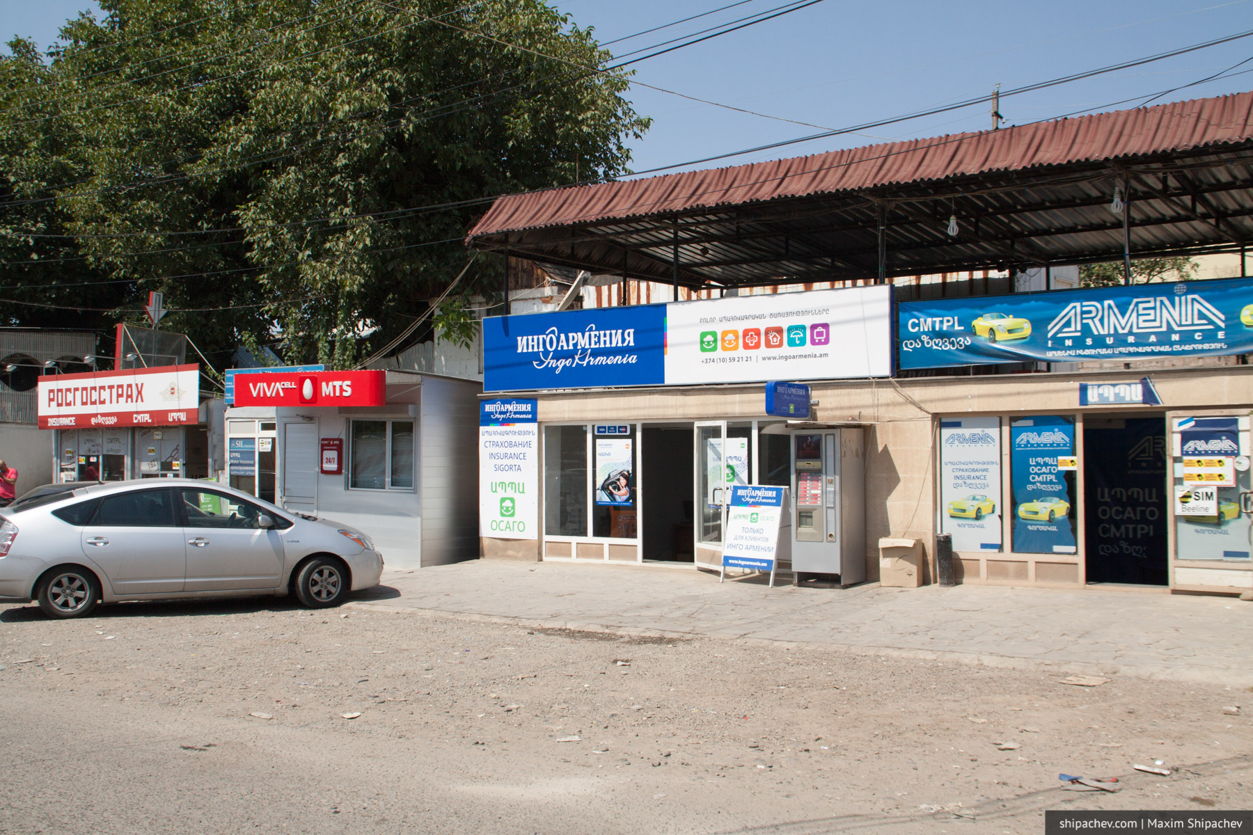 Пункты продажи ОСАГО при въезде в Армению
